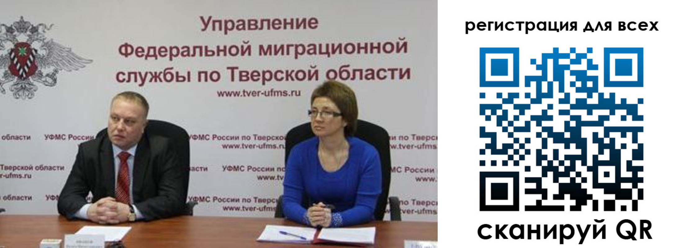временная регистрация купить в Красногорске